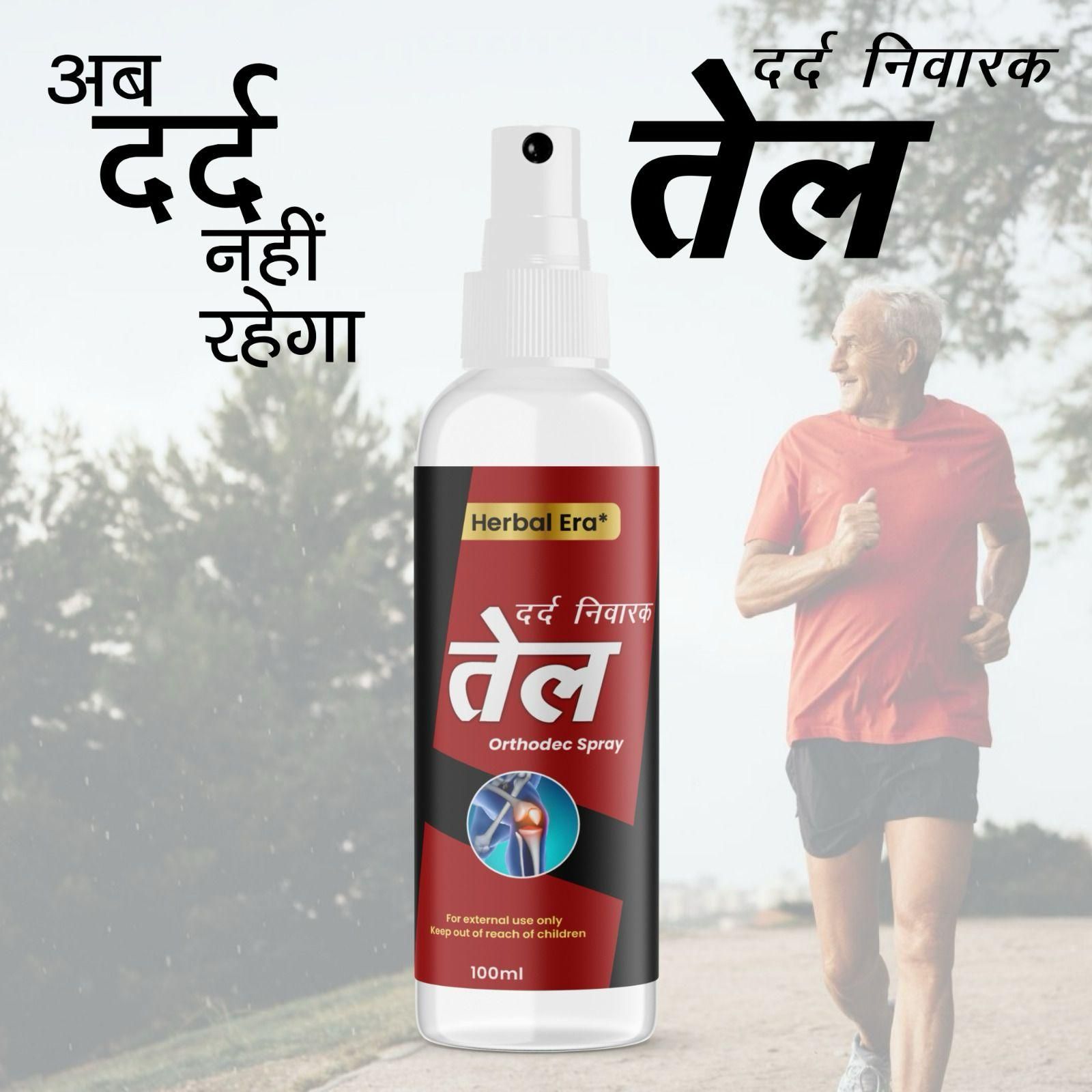 Herbal Era Dard Nivarak Spray Tel – 100ml (Pack of 2)
